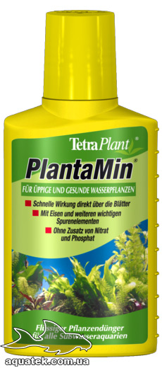     Tetra PlantaMin