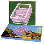 Отсадник двухсекционный большой CW-1004